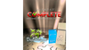 SvenPad® Complete (Destinations) - Trick